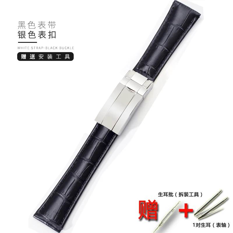 c Watch accessories For Rolex leather watch strap with men's water ghost watch series 20mm ladies sports strap folding buckle - Цвет ремешка: c