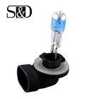 S  D автомобисветильник фара 880 881 галогенная лампа противотумансветильник фара Автомобильная фара 5000K H8H3 H1 H7 H4 H11 HB4 9005 9006 супер белая 12В 24В 55 Вт 100 Вт