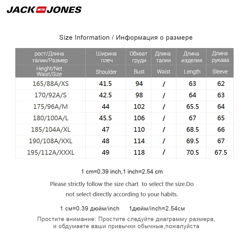 Бренд Jack Jones новая зимняя мода шерсть круглый вырез в полоску цвет длинный рукав