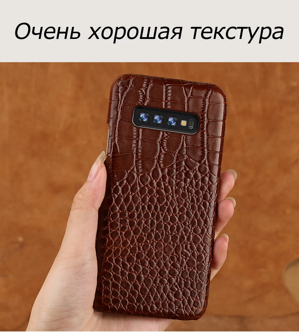 Подлинный кожаный чехол для мобильного телефона для samsung galaxy S10 плюс S7 S8 S9 плюс A50 A70 A10 A8 A7 Примечание 10 плюс 9 8 Роскошный чехол