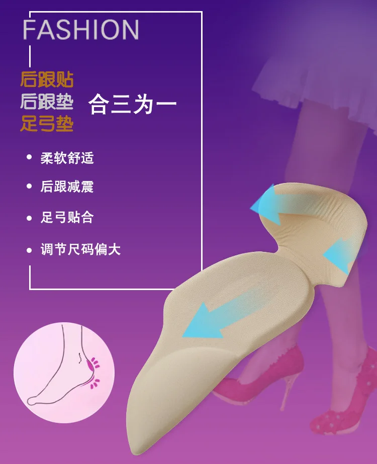 

5 Pairs 3 in 1 Orthopedic Insoles for Women High Heels Massage Inserts Pain Relief Plantillas Arch Support Shoe Insole