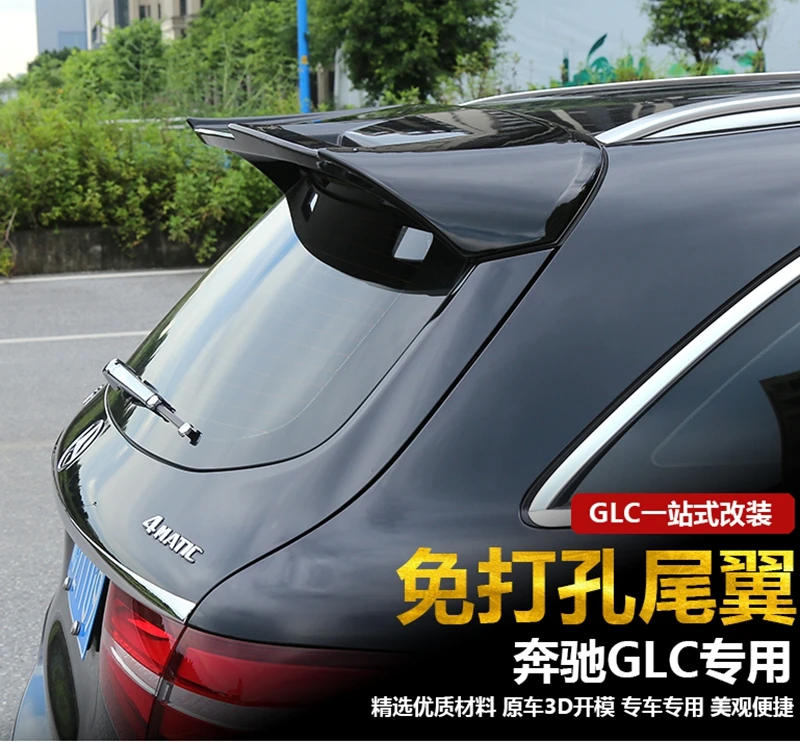 Неокрашенный задний спойлер MONTFORD для Mercedes-Benz GLC CLASS W253 X253 GLC200 GLC220 GLC260 GLC250 GLC300 GlC450 из
