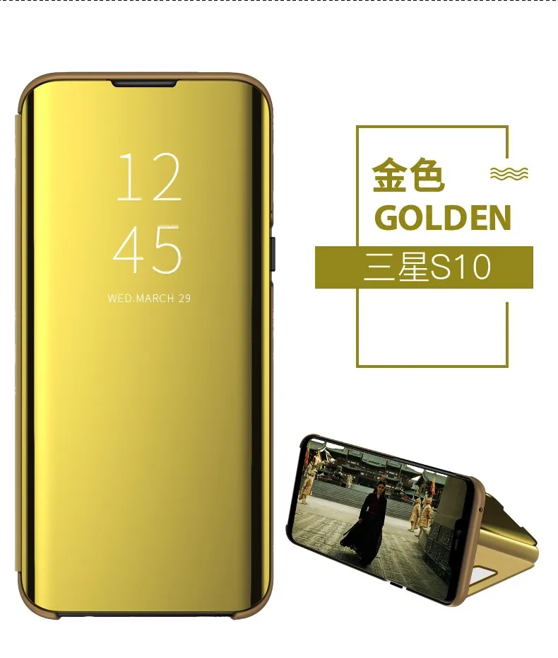 Для Galaxy S10/S10 Plus S10e Чехол флип умный Авто спящий/Пробуждение зеркало ПК чехол с окошком для samsung Galaxy S10Plus чехол