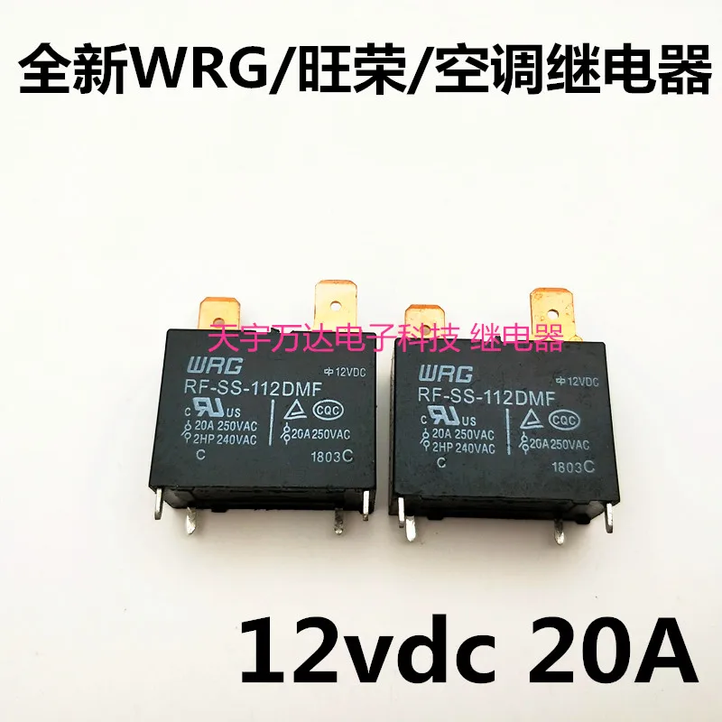 

RF-SS-112DMF WRG Relay 20A 250VAC 4PIN