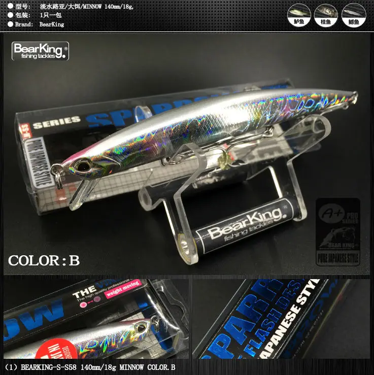 Розничная продажа 2016 хорошие рыболовные приманки гольян качественные