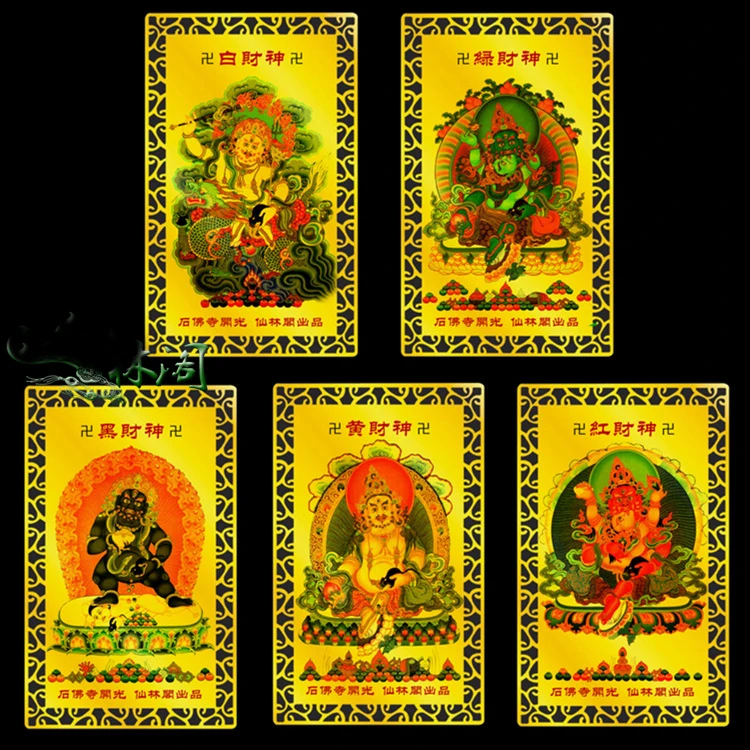 Специальное предложение № 10 шт. Карманный позолоченный карточка для путешествий