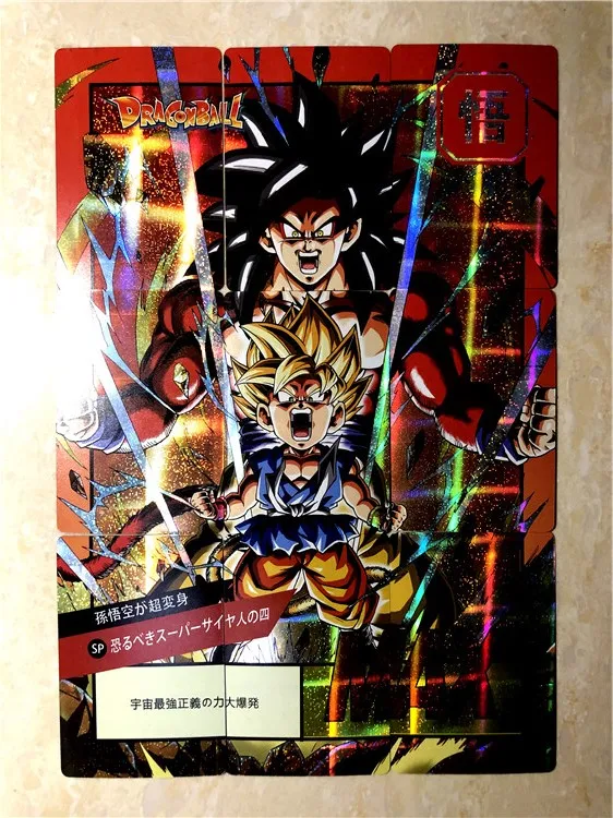 27 шт. 9 в 1 супер Dragon Ball Z Genki DamaSpirit бомба герои битва карта Гоку черная Вегета супер игровая коллекция карт