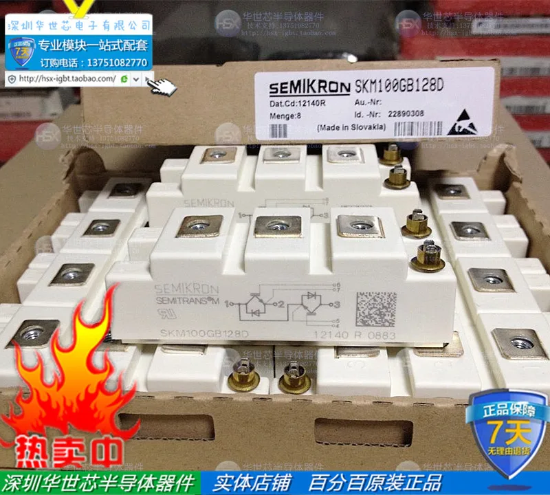 

SKM100GB128D новый оригинальный
