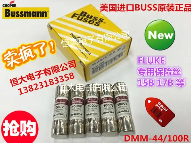 

DMM-44/100 R Fluke мультиметр предохранители Fluke 10*35 мм 440MA