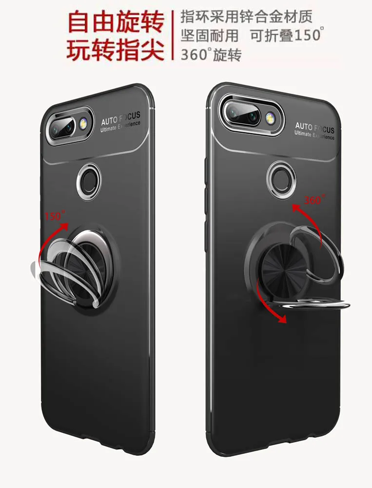 Мягкий силиконовый чехол для Huawei Honor 9 Lite LLD-L31 вращающийся металлический телефона