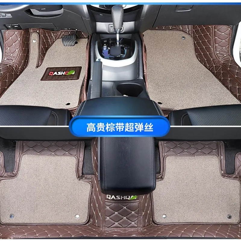 Автомобильный коврик для ног Nissan Qashqai 2016 2017 2018 индивидуальный передний и задний