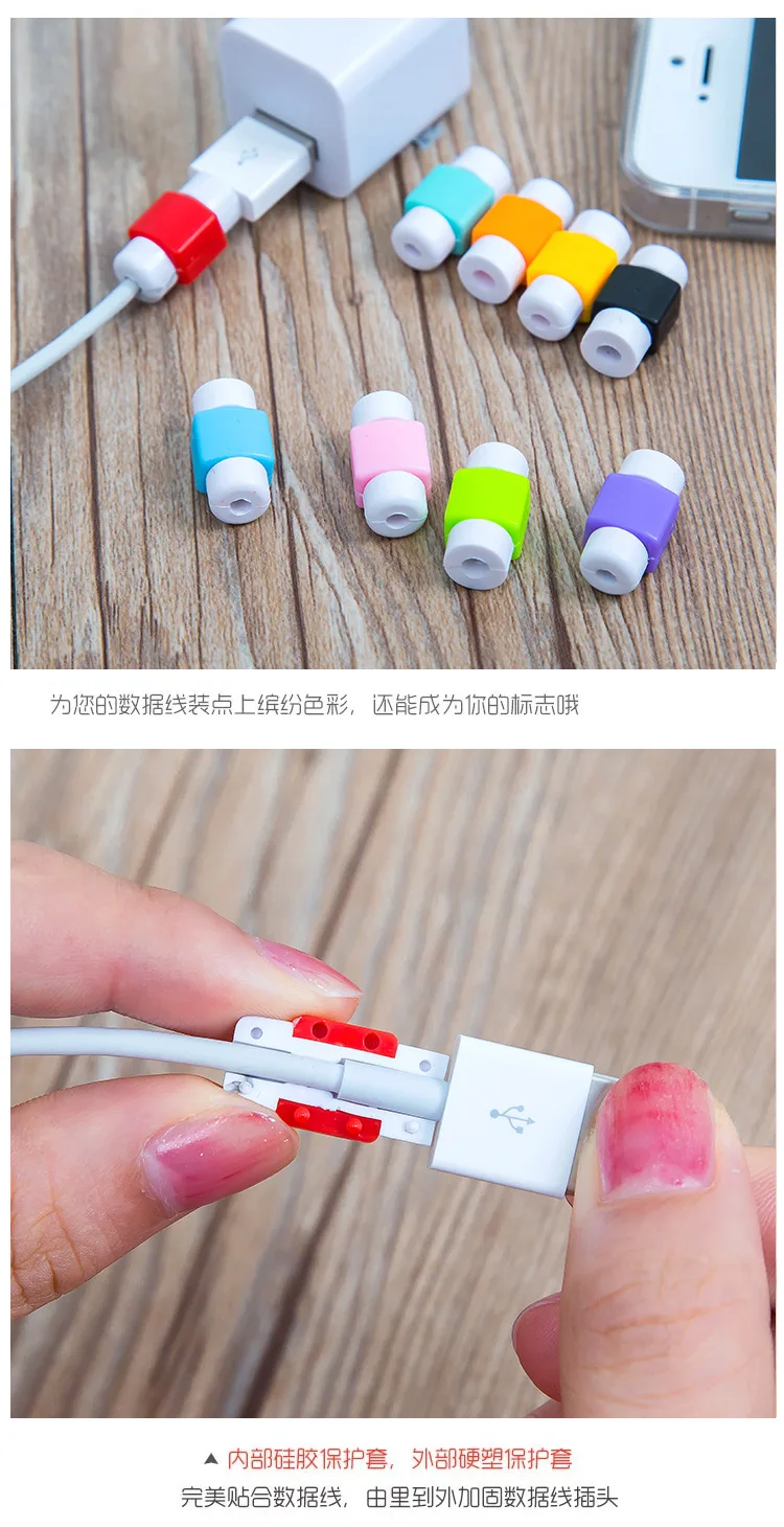 5 шт./лот USB Кабельный зажим для наушников Красочные наушники чехол телефона Apple