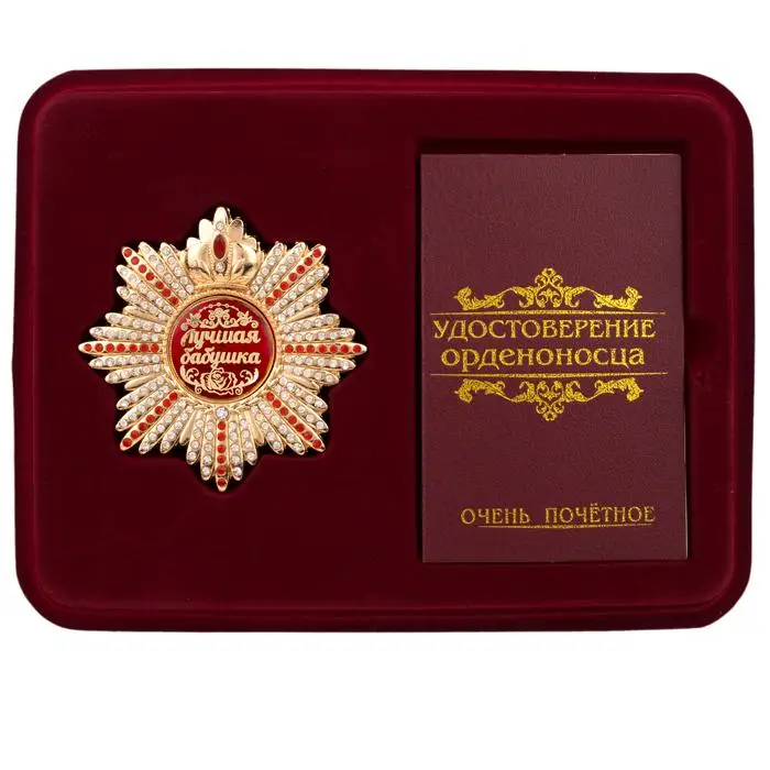 Бабушка Бейдж Значки Медали Почетная брошь новые сувениры значок из цинкового сплава подарочные изделия для лучшей бабушки.