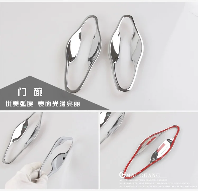 Накладка на дверную ручку автомобиля хромированная для Hyundai Elantra 2012 2013 2014 |