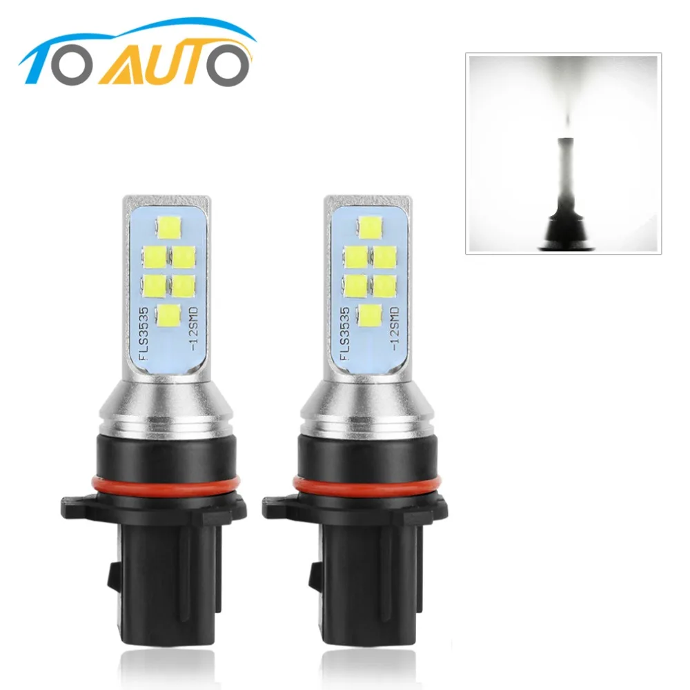 Светодиодная лампа H27 2 шт. 880 881 P13W PSX26W H27W 1400LM 6000K белый противотуманный светильник