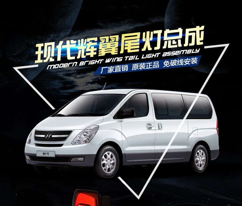 Автомобильный Стайлинг для Светодиодный CVX задний фонарь для hyundai MPV H-1 Wagon задний светильник s 2011- Starex H1 задний светильник Drl+ сигнал+ тормоз+ реверс