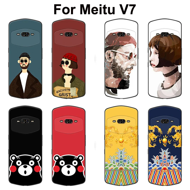 Чехол для Meitu V7 задняя крышка MeituV7 мягкий силиконовый чехол телефона V 7 MP1801