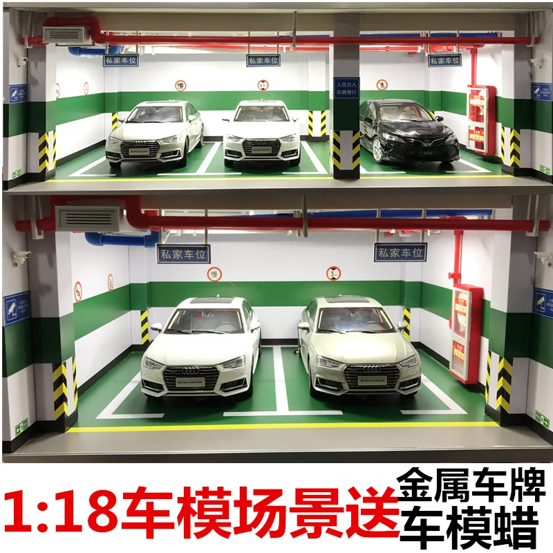 1:18 имитационная модель автомобиля из сплава, модель подземного гаража, автостоянка, модель сцены, игрушка, Пылезащитная витрина