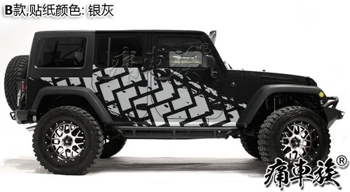 B2 Наклейки для автомобиля, декоративные наклейки для Jeep Wrangler - Название цвета: B2