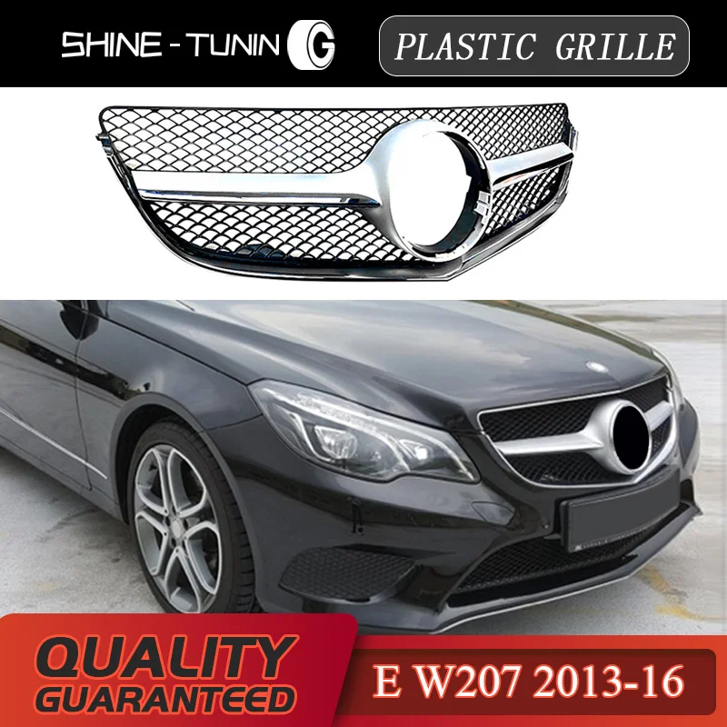 Передняя решетка Алмазная подходит для E класса W207 E200 2014 16 передняя без