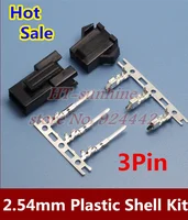 1000Sets  2.54mm JST/SM 3pin Male Female Plastic Shell Kits For LED Strip Connector Low Power Electric Equipment   Free shipping