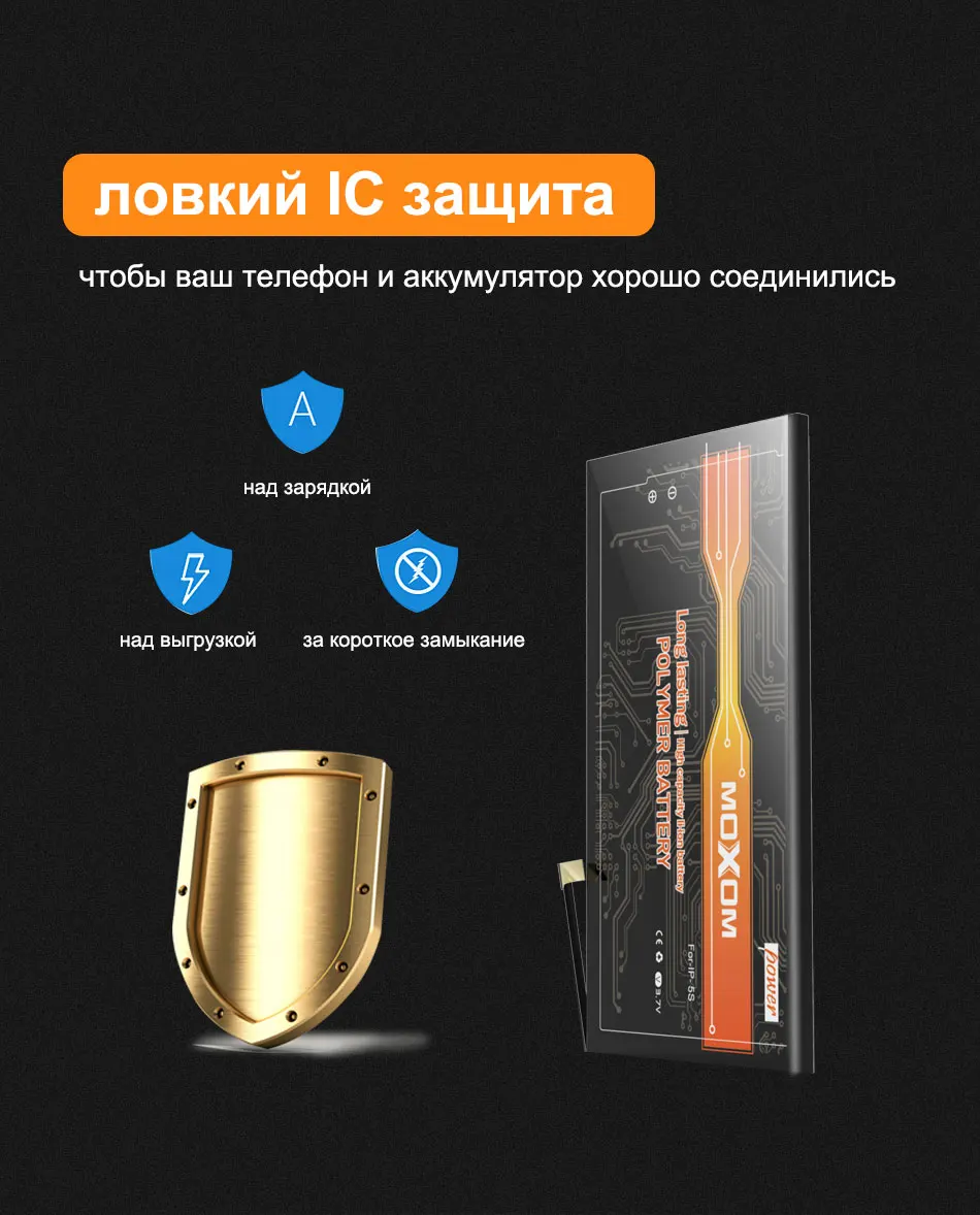 Аккумулятор MOXOM для iPhone 5S 5, аккумулятор 1560 мА/ч, мобильный телефон для iPhone 5S, сменный литий-полимерный аккумулятор