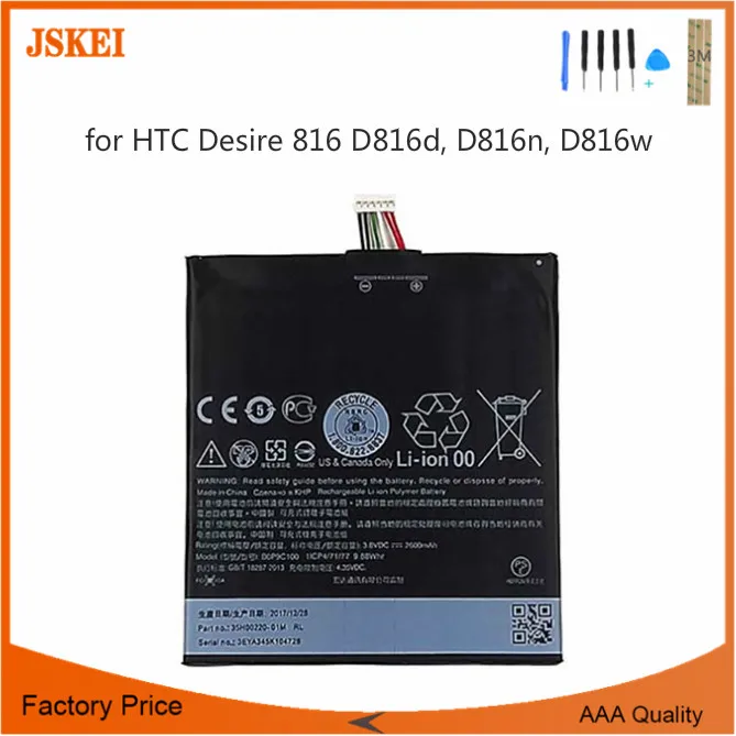 Аккумулятор емкостью 2600 мАч B0P9C100 для HTC Desire 816 D816d D816n D816w 816G t 816V|Аккумуляторы
