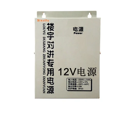 XINSILU Reasonable Price power supply 12V for Home Security Direct Press Key Audio Door Phone /audio intercom system | Контроль