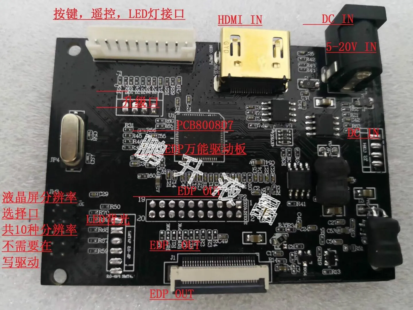 

Single HDMI to EDP HD LCD Screen Universal Drive Board, Support Various EDP Interface Resolution 1080P