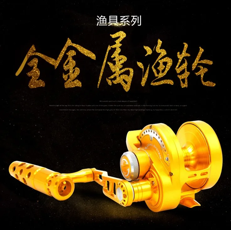 

Full Metal Boat fishing wheel 9+1BB ratio 4.0:1 drum/jigging trolling fishing iron Super brake reels Heavy weight fishing wheel