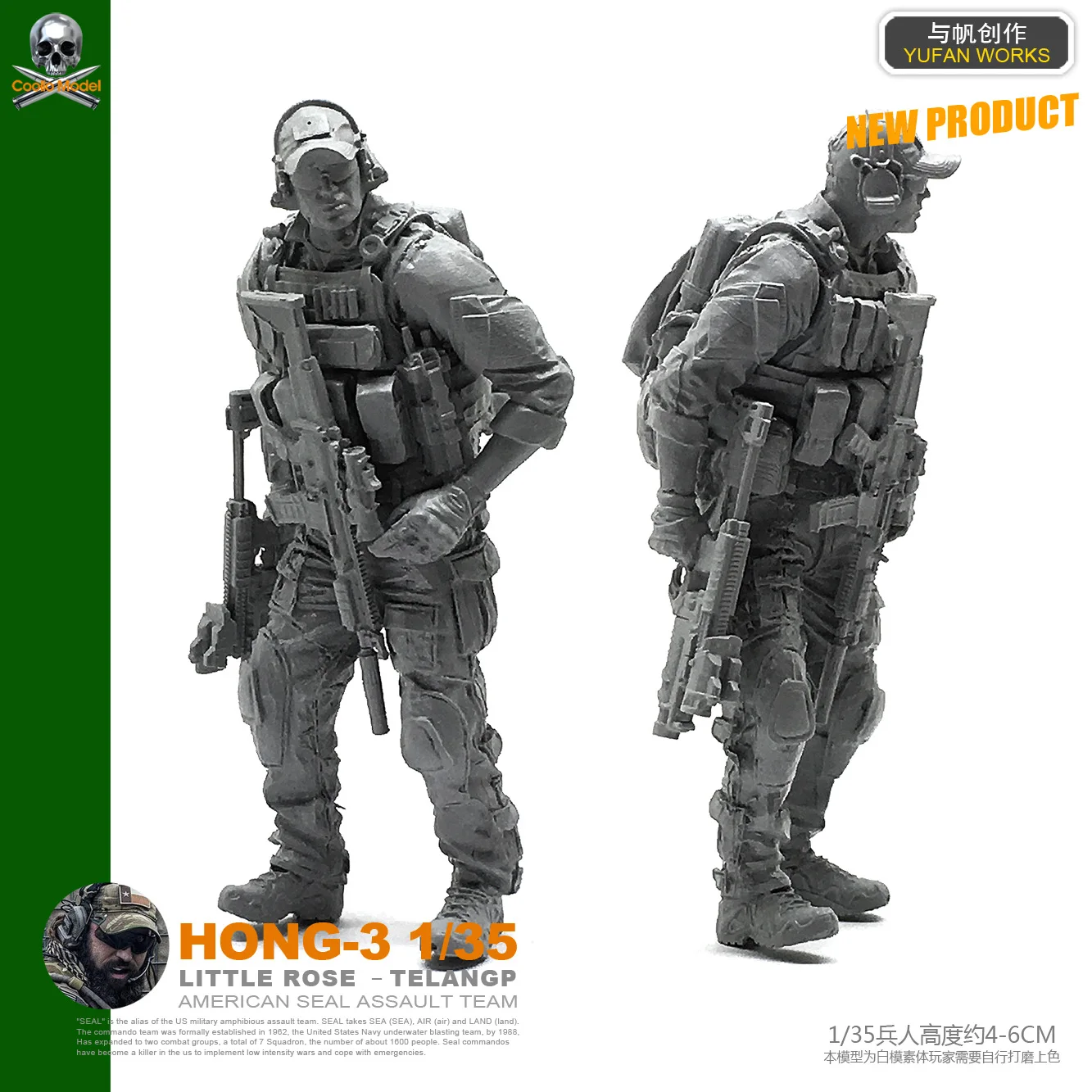 1/35 солдат из смолы морских котиков США Hong - 03 | Игрушки и хобби