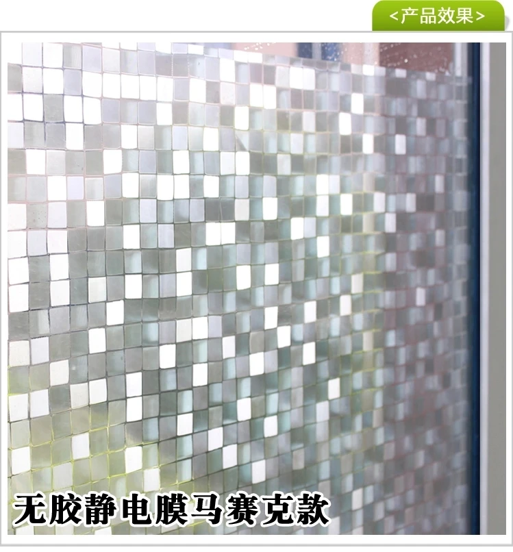 Большая квадратная матовая мозаичная оконная стеклянная пленка для ванной