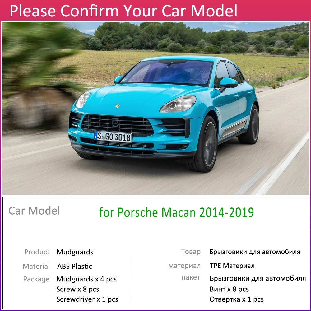 Спереди и сзади брызговик для Porsche Macan Boxter 2014 ~ 2019 автомобильные щитки брызговики