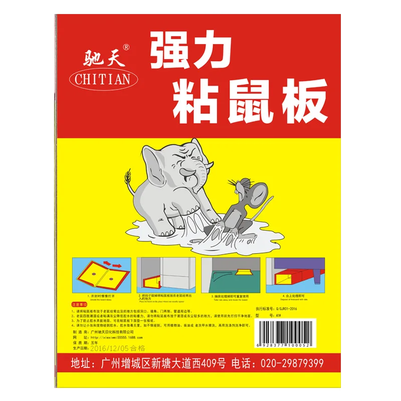 Non-toxic Environmentally Strong Sticky Rat Board Household Powerful Mouse Glue Trap Catcher | Дом и сад