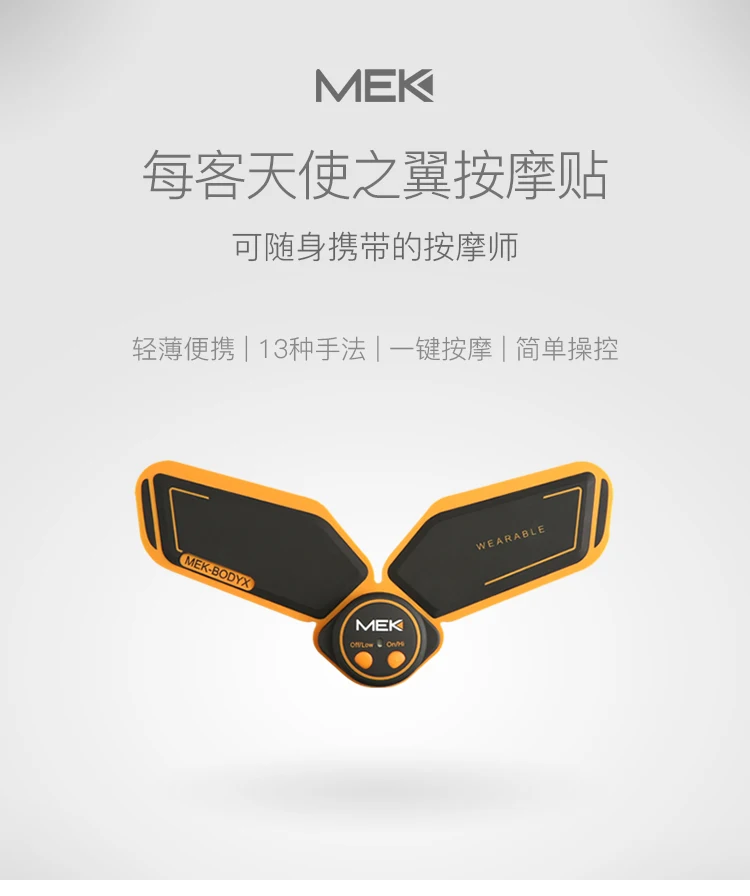 

Each Passenger Portable Mini- Massage Instrument Pulse More Function Whole Body Cervical Waist Acupoint Subsidies Piece