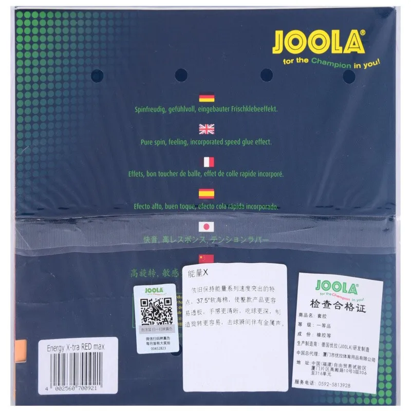 Оригинальная резиновая губка Joola Energy X tra для настольного тенниса пинг