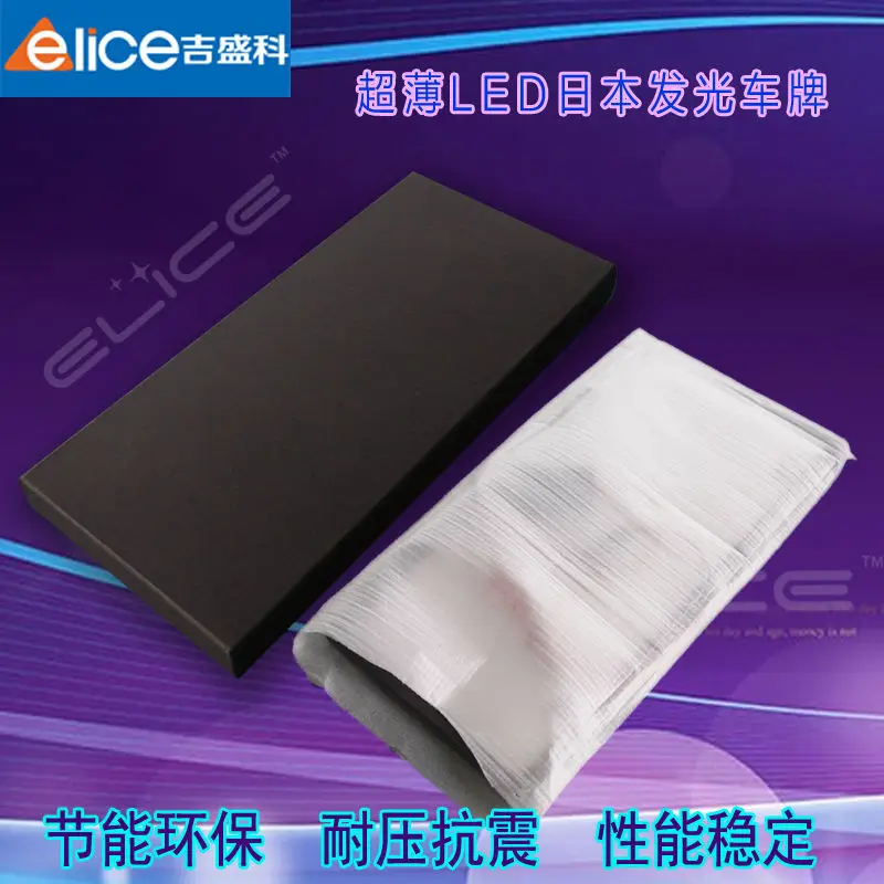 Elice 2 шт. светодиодный номерной знак с датчиком безопасности размером 308 мм * 152 8