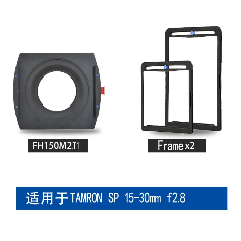 Benro FH150M2T1 система держателя квадратного фильтра камеры для TAMRON SP 15 30 мм f/2 8