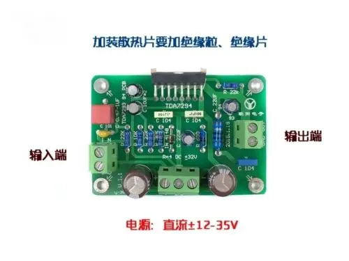 Douk Audio TDA7294 Усилитель мощности усилитель собранная плата(моно канал