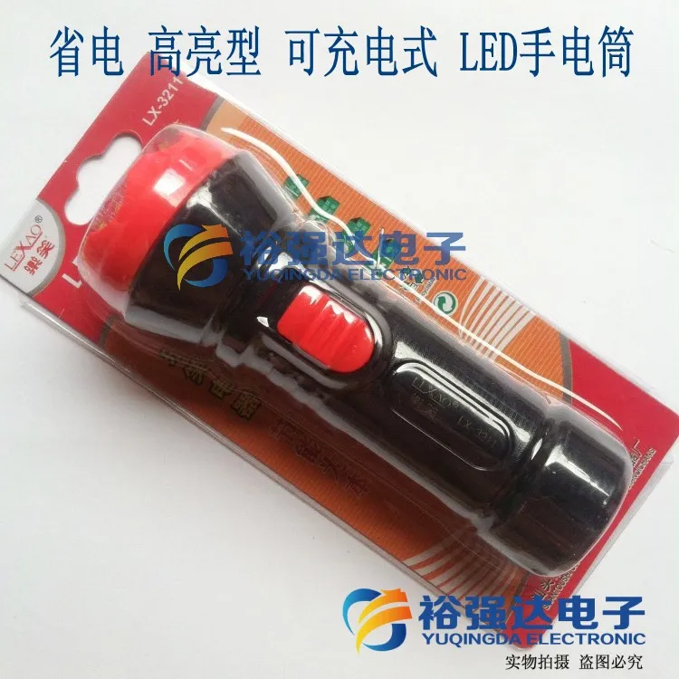 Highlight saving rechargeable LED flashlight -type large-capacity Molded durable lighting | Лампы и освещение