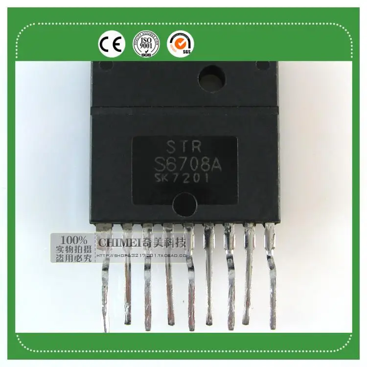 Бесплатная доставка. STRS6708 STRS6708A толщиной плесень управления питанием микросхема
