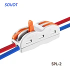 10 шт. новый дизайн 2 pin SPL-2 тип универсальный компактный провод соединитель проводника клеммный блок с рычагом 0,08-2.5mm2