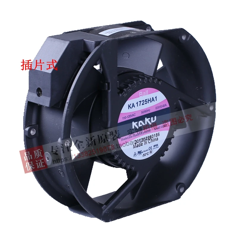 Новый металлический охлаждающий вентилятор KAKU KA1725HA1 AC110V 0.65A с шарикоподшипником |
