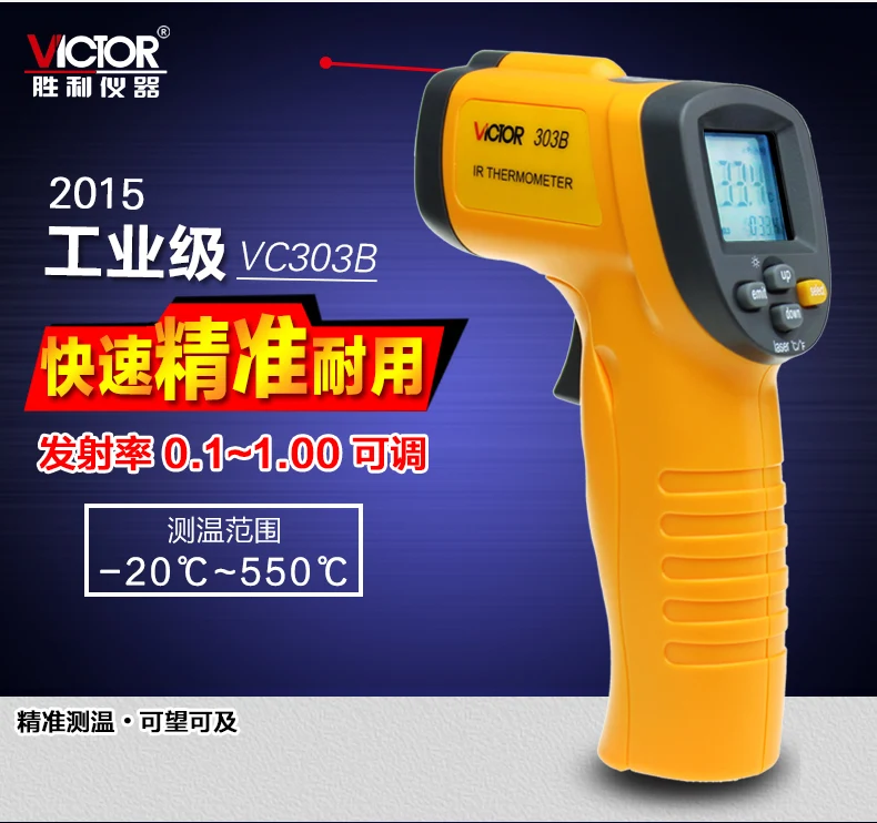 Победа VC303B инфракрасный термометр высокая точность|thermometer thermometer|thermometer