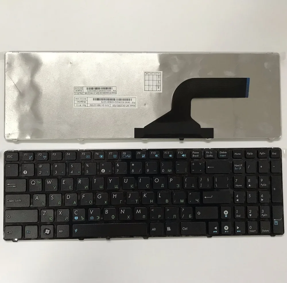 Новая Подлинная BU/Болгарская клавиатура для Asus N50 N53S N53SV K52F K53S K53SV K72F K52 A53 A52J U50 G51 N51