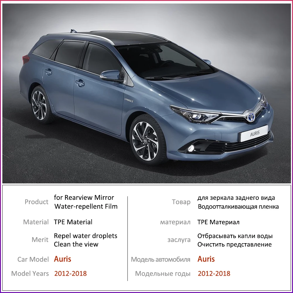 Для Toyota Auris 2012 2018 E180 180 Scion iM Corolla полностью противотуманная пленка зеркало заднего
