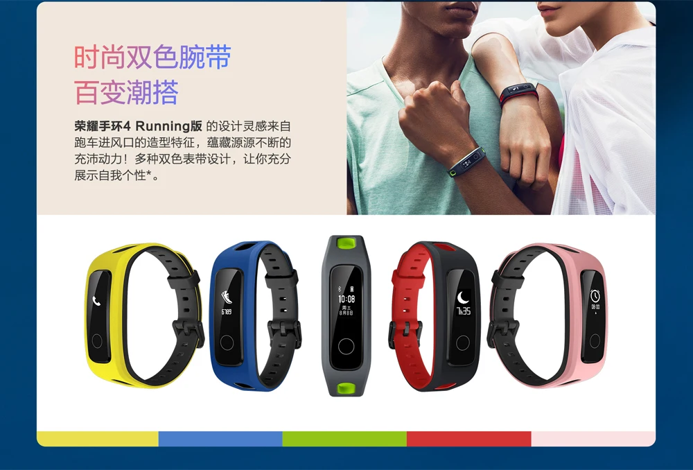 Браслет huawei Honor Band 4/Running mart, цветной сенсорный экран Amoled 0,95 дюйма, для плавания, для обнаружения пульса и сна