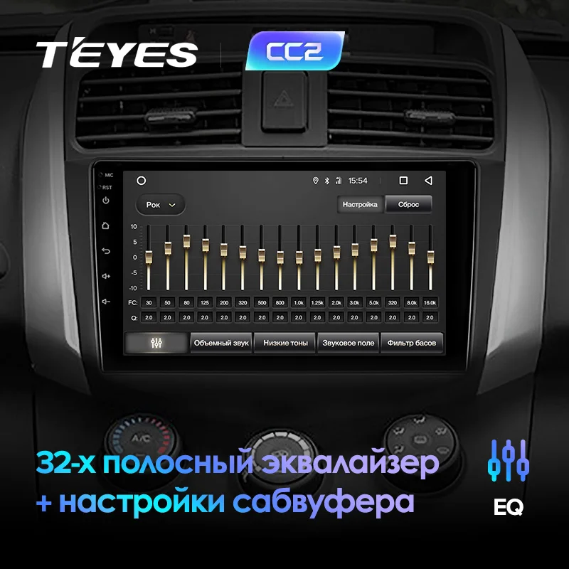 TEYES CC2 Штатная магнитола для Лифан Х60 Lifan X60 2012 2013 Android 8.1, до 8-ЯДЕР, до 4+ 64ГБ 32EQ+ DSP 2DIN автомагнитола 2 DIN DVD GPS мультимедиа автомобиля головное устройство