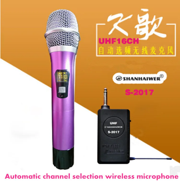 Новое поступление и быстрая доставка китайской UHF портативный беспроводной