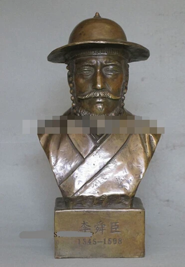 WBY 426 + 15 &quotСеверная Корея admiral Bronze ручной резной национальный герой. Yi Sun Shin Lee Shin|lee